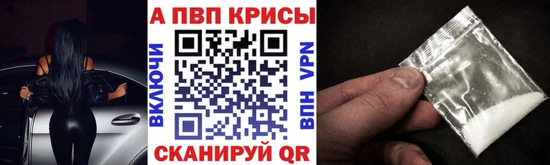 Alpha-PVP VHQ  Кировград 
