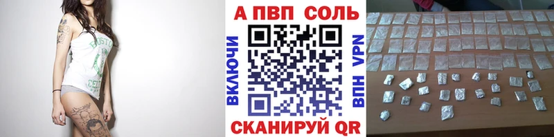 Alpha-PVP крисы CK Кировград