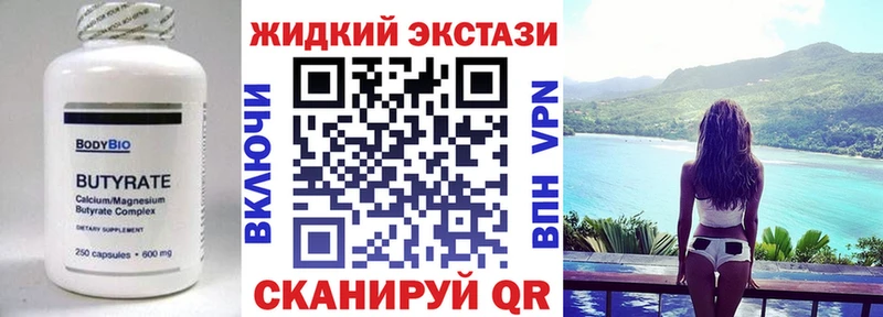 где продают   Кировград  БУТИРАТ 1.4BDO 