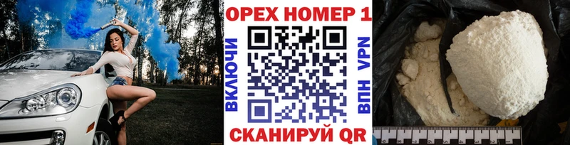 Кокаин Fish Scale  Кировград 