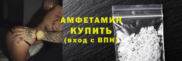 ALPHA-PVP Кинешма