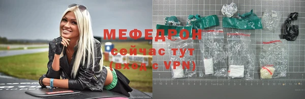 бутик Валдай