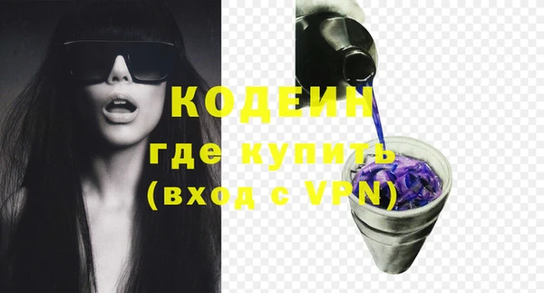 спайс Кодинск