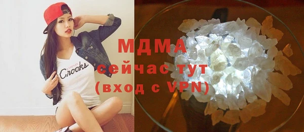 экстази Бутурлиновка