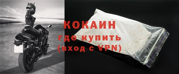 кокаин перу Корсаков