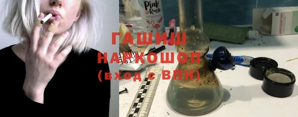 бутик Валдай
