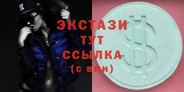 стафф Валуйки