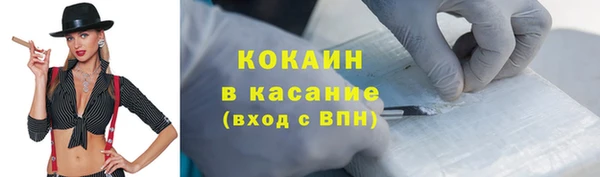кокаин перу Корсаков