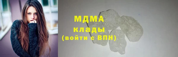 стафф Валуйки
