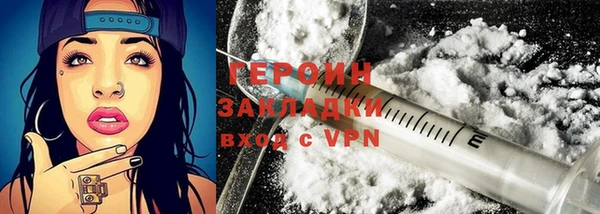 экстази Бутурлиновка