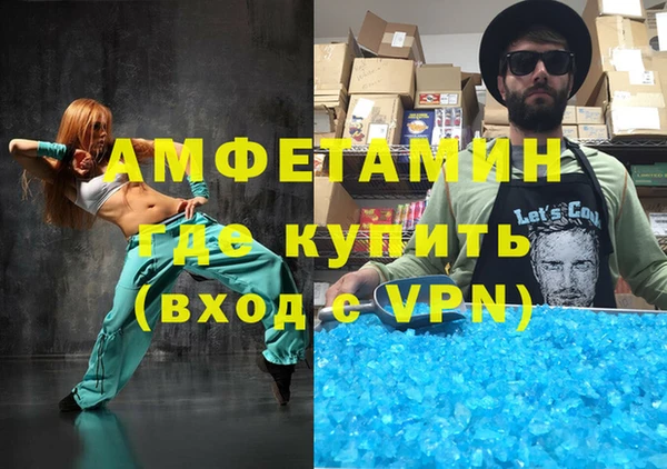 стафф Валуйки