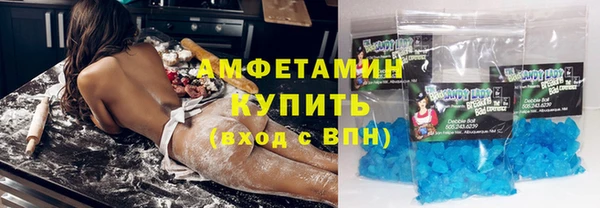 ALPHA-PVP Кинешма