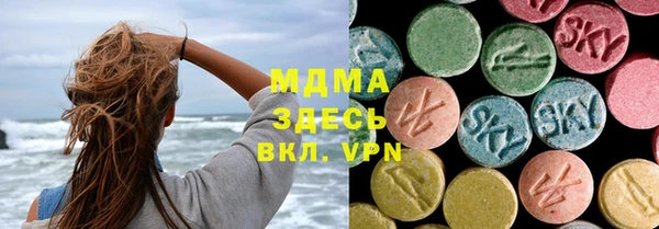 экстази Бутурлиновка