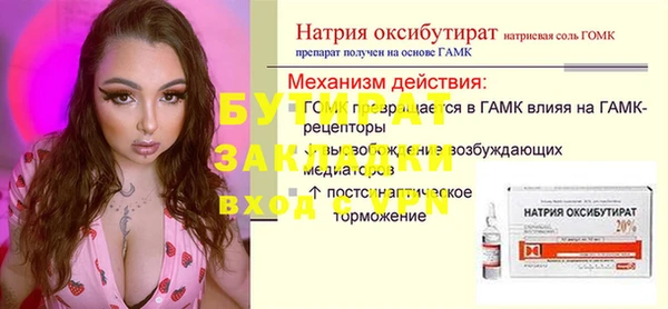 ALPHA-PVP Кинешма