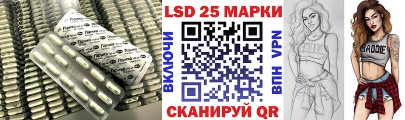 нарко площадка формула  дарнет шоп  Кировград  LSD-25 экстази кислота 