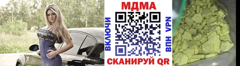 MDMA Molly  Кировград 