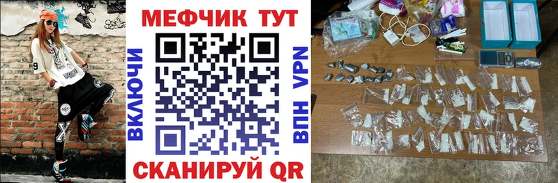 Мефедрон мяу мяу  Кировград 