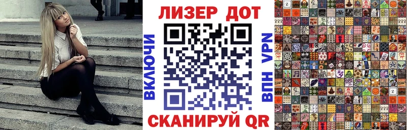 гидра   Кировград  Наркотические марки 1,5мг  купить наркотик 