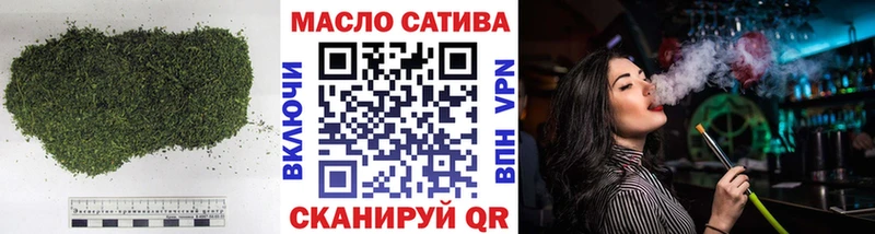 Дистиллят ТГК THC oil наркота Кировград