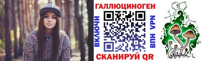 Галлюциногенные грибы мухоморы  наркошоп  omg онион  Кировград 